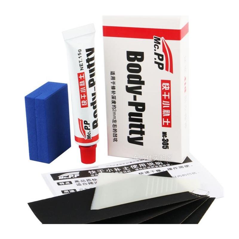 Auto Body Filler - ชุดเครื่องมือซ่อมสีรถยนต์ ปากกาซ่อมสีรถยนต์ น้ำยาโป๊วรถยนต์ น้ำยาเติมรอยขีดข่วน ชุดอุปกรณ์ช่วยซ่อมแซม น้ำยาปรับสภาพสีรถยนต์