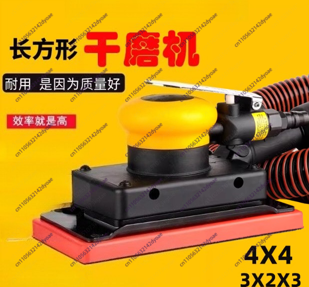 Auto Body Filler - เครื่องขัดลมแบบสี่เหลี่ยมสำหรับขัดโป๊วตัวถังรถยนต์ พร้อมระบบดูดฝุ่นกลาง และเครื่องขัดเงารถยนต์