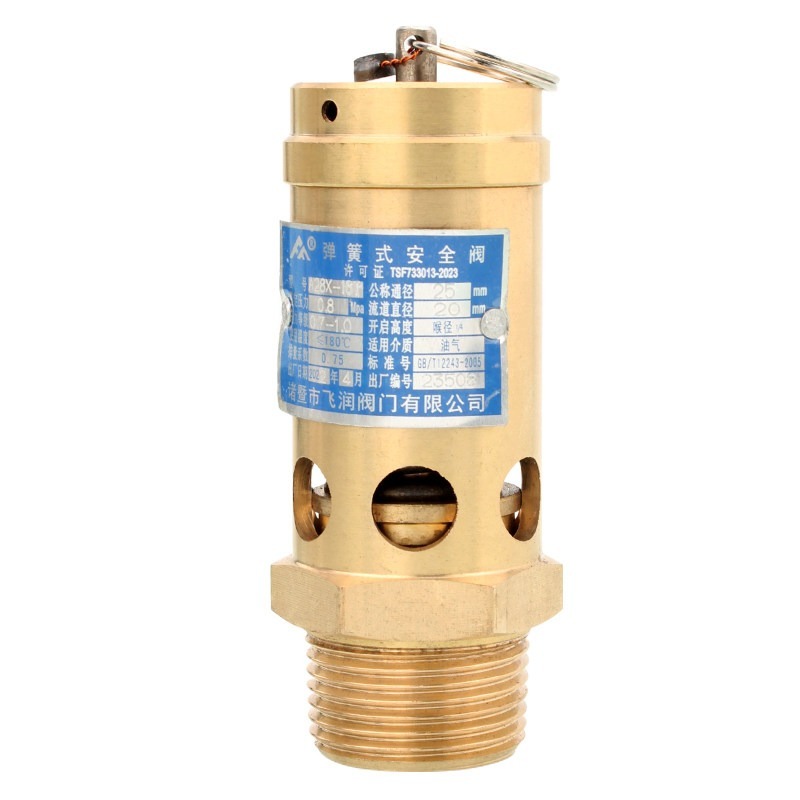 Valve Spring Compressor - วาล์วระบายแรงดันสปริง วาล์วเติมลมแบบเปิดเต็มที่ A28X-16T วาล์วนิรภัยสำหรับรถบรรทุกแพลตฟอร์มซ่อมยางแบบไหลเวียน