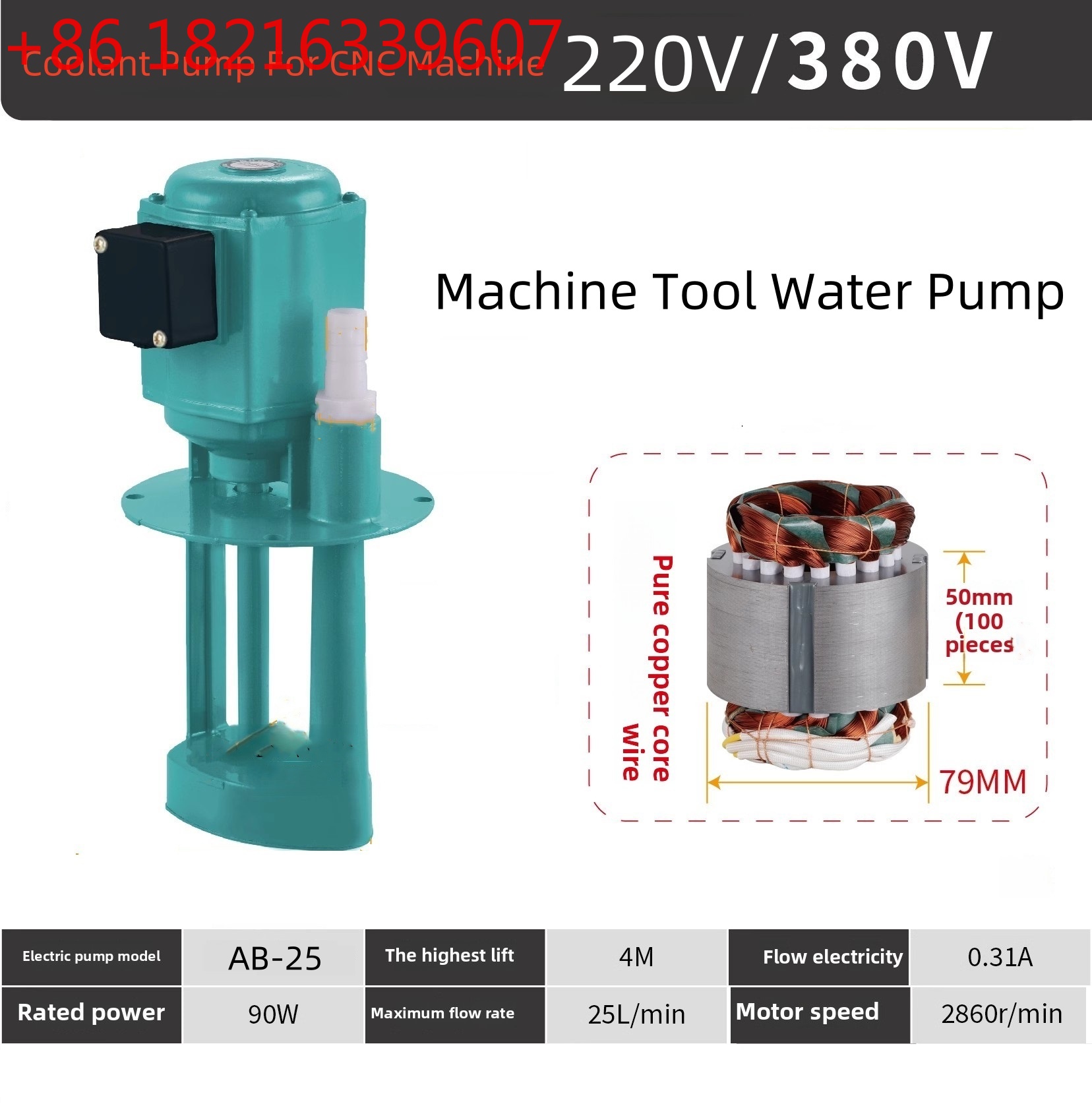 Coolant Flush Machine - ปั๊มน้ำหล่อเย็น YAO 220V/380V รุ่น AB-25 90W