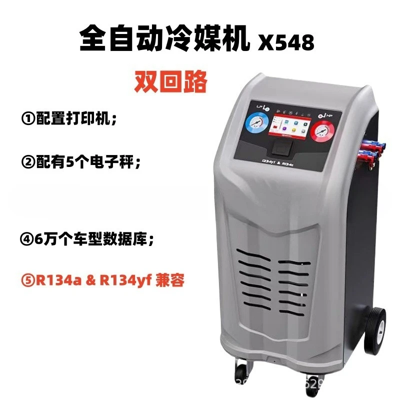 เครื่องทำความเย็นอัตโนมัติสำหร - Coolant Flush Machine บทวิจารณ์และราคา