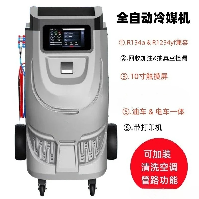 เครื่องทำความเย็นอัตโนมัติสำหร - Coolant Flush Machine บทวิจารณ์และราคา