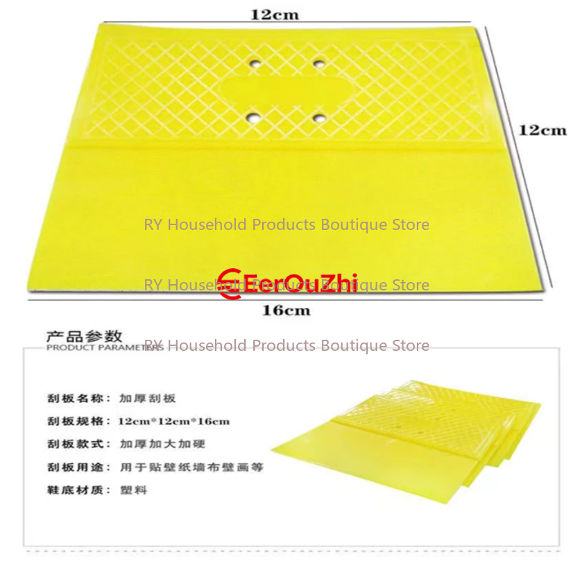 เครื่องปาดโป๊วพลาสติกสำหรับรถย - Auto Body Filler บทวิจารณ์และราคา