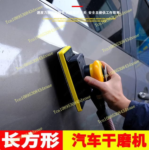 เครื่องขัดลมแบบสี่เหลี่ยมสำหรั - Auto Body Filler บทวิจารณ์และราคา