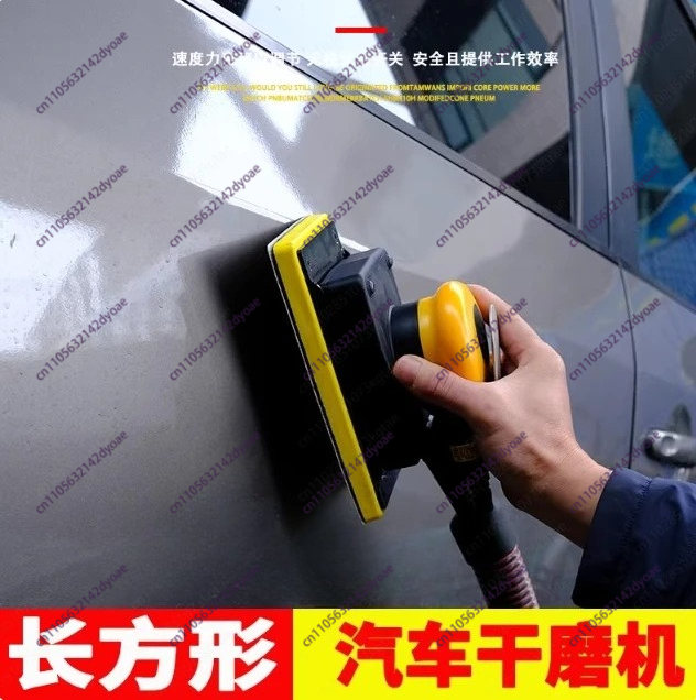 เครื่องขัดลมแบบสี่เหลี่ยมสำหรั - Auto Body Filler บทวิจารณ์และราคา