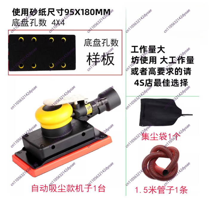 เครื่องขัดลมแบบสี่เหลี่ยมสำหรั - Auto Body Filler บทวิจารณ์และราคา