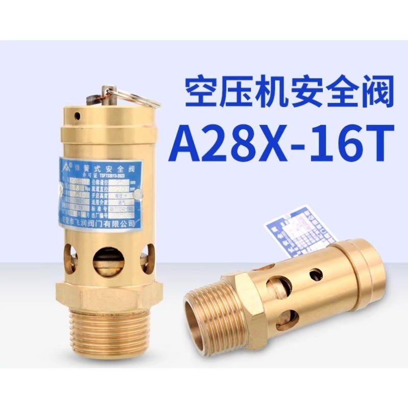 วาล์วระบายแรงดันสปริง วาล์วเติ - Valve Spring Compressor บทวิจารณ์และราคา